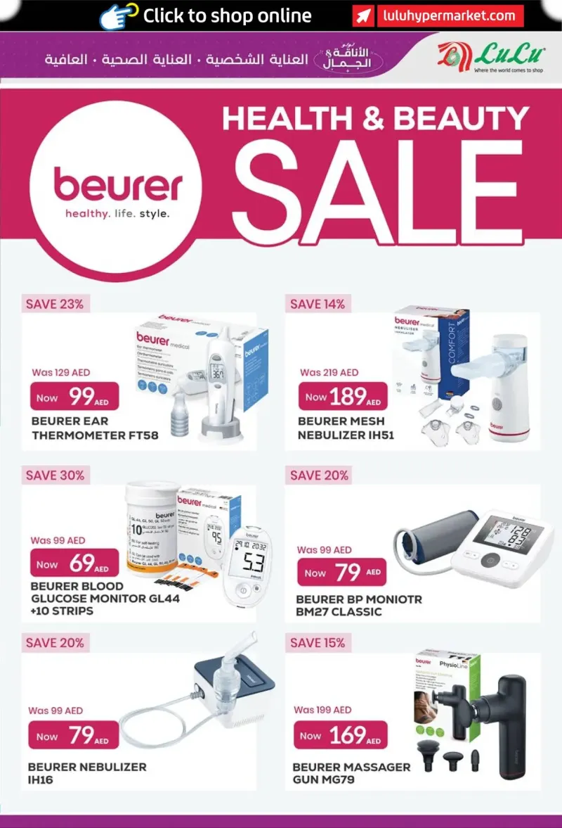 Lulu weekly ad Sep 23 – Oct 8, 2026 – page 15