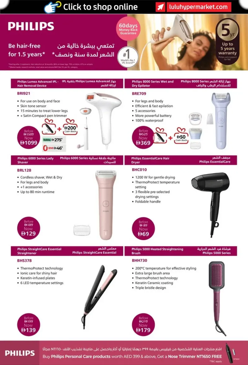 Lulu weekly ad Sep 23 – Oct 8, 2026 – page 4