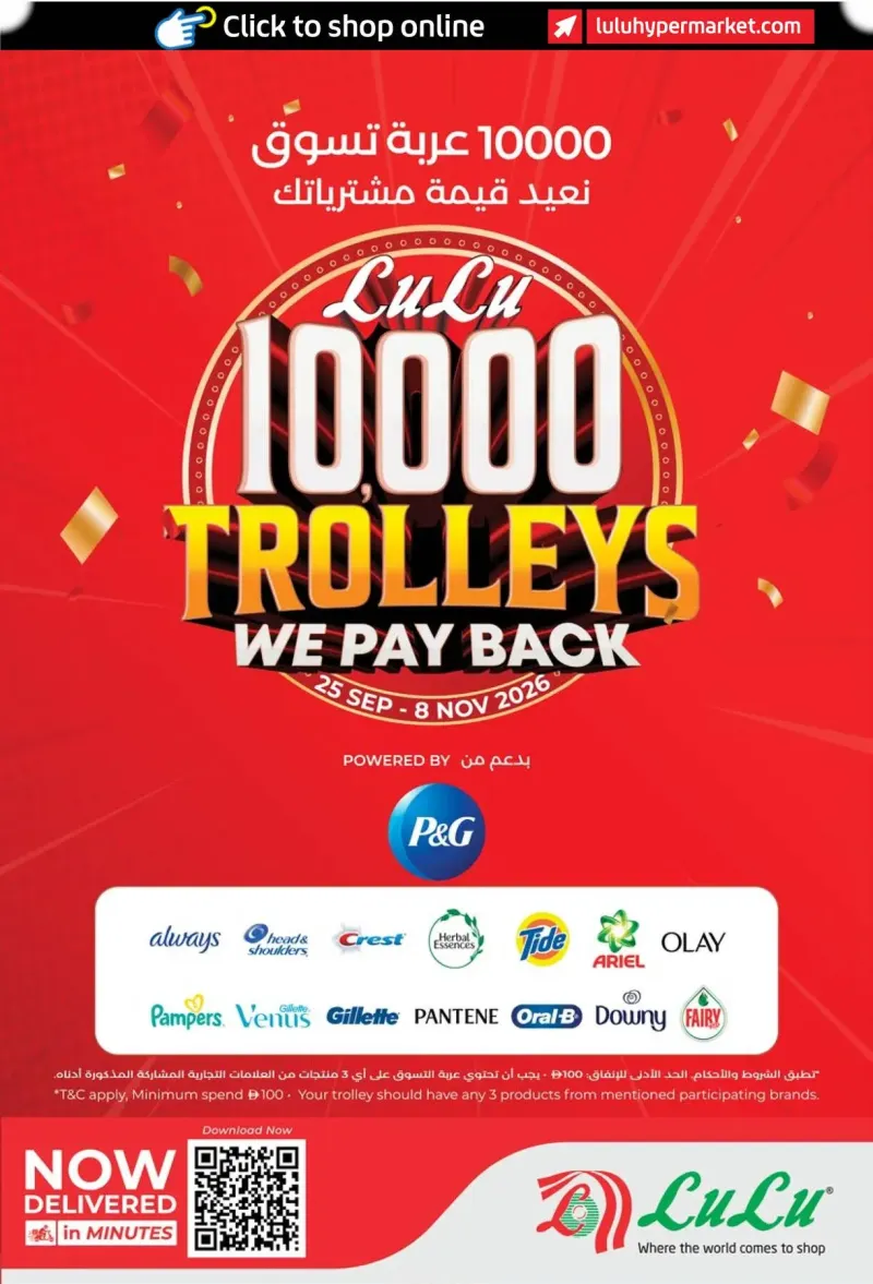 Lulu weekly ad Sep 23 – Oct 8, 2026 – page 40