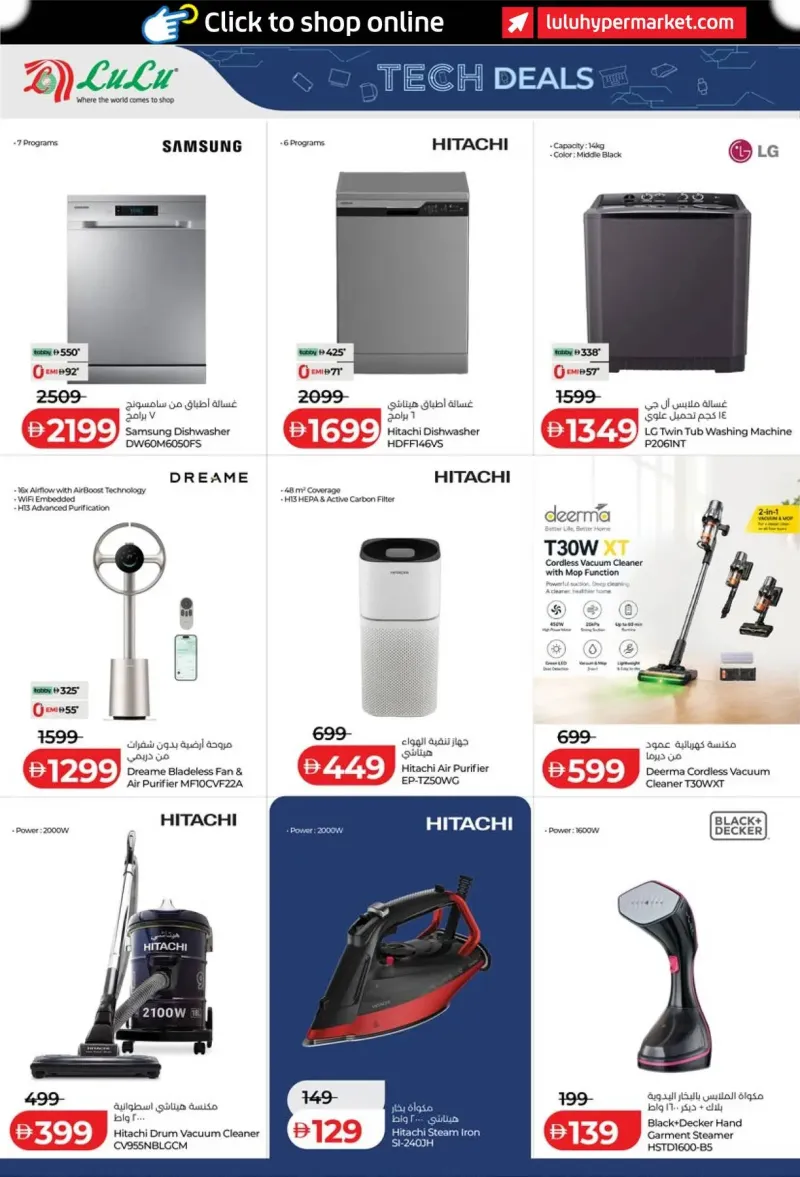 Lulu weekly ad Sep 23 – Oct 8, 2026 – page 22