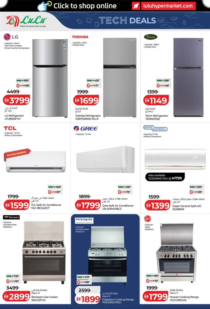 Lulu weekly ad Sep 23 – Oct 8, 2026 – page 20