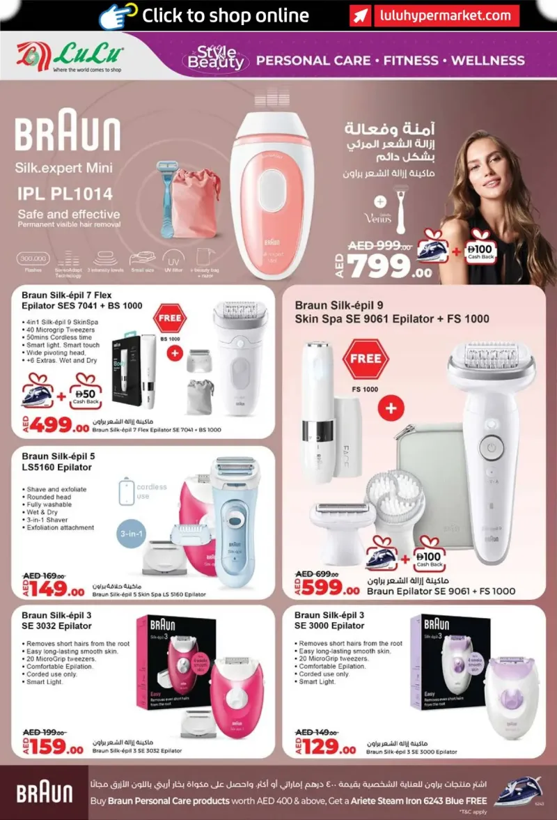 Lulu weekly ad Sep 23 – Oct 8, 2026 – page 2