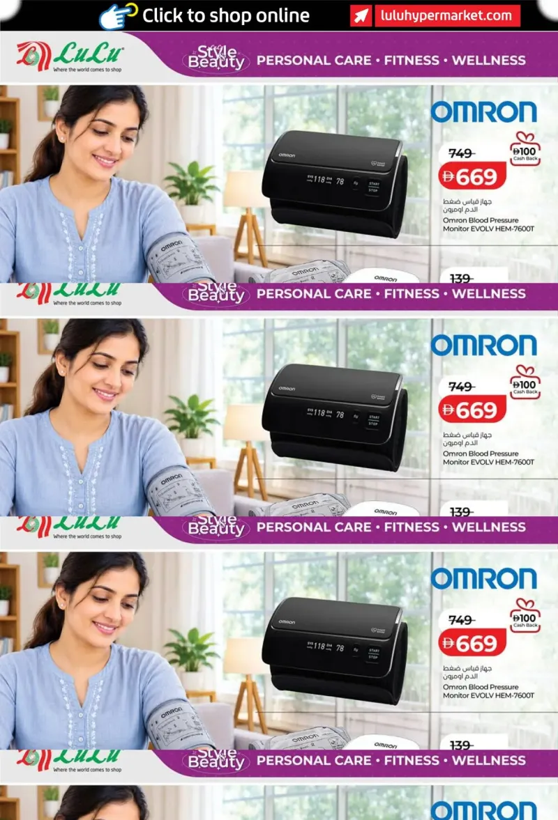 Lulu weekly ad Sep 23 – Oct 8, 2026 – page 16