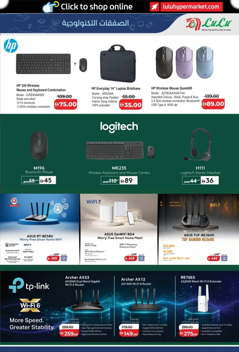 Lulu weekly ad Sep 23 – Oct 8, 2026 – page 37