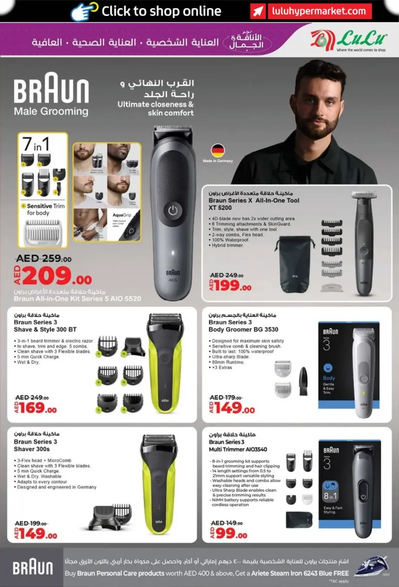 Lulu weekly ad Sep 23 – Oct 8, 2026 – page 3