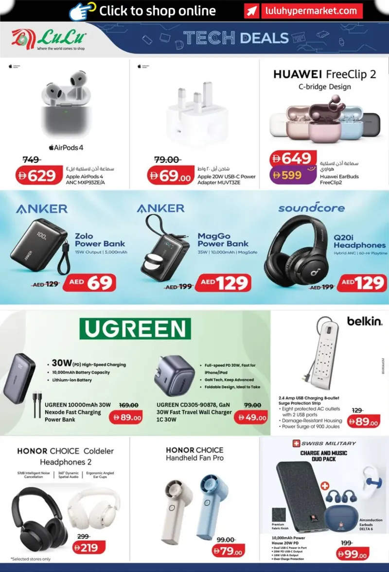 Lulu weekly ad Sep 23 – Oct 8, 2026 – page 38