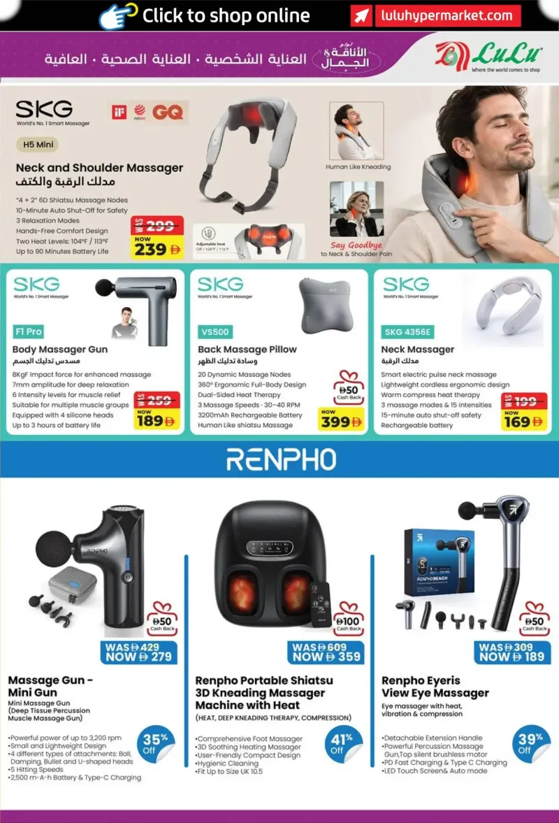 Lulu weekly ad Sep 23 – Oct 8, 2026 – page 17