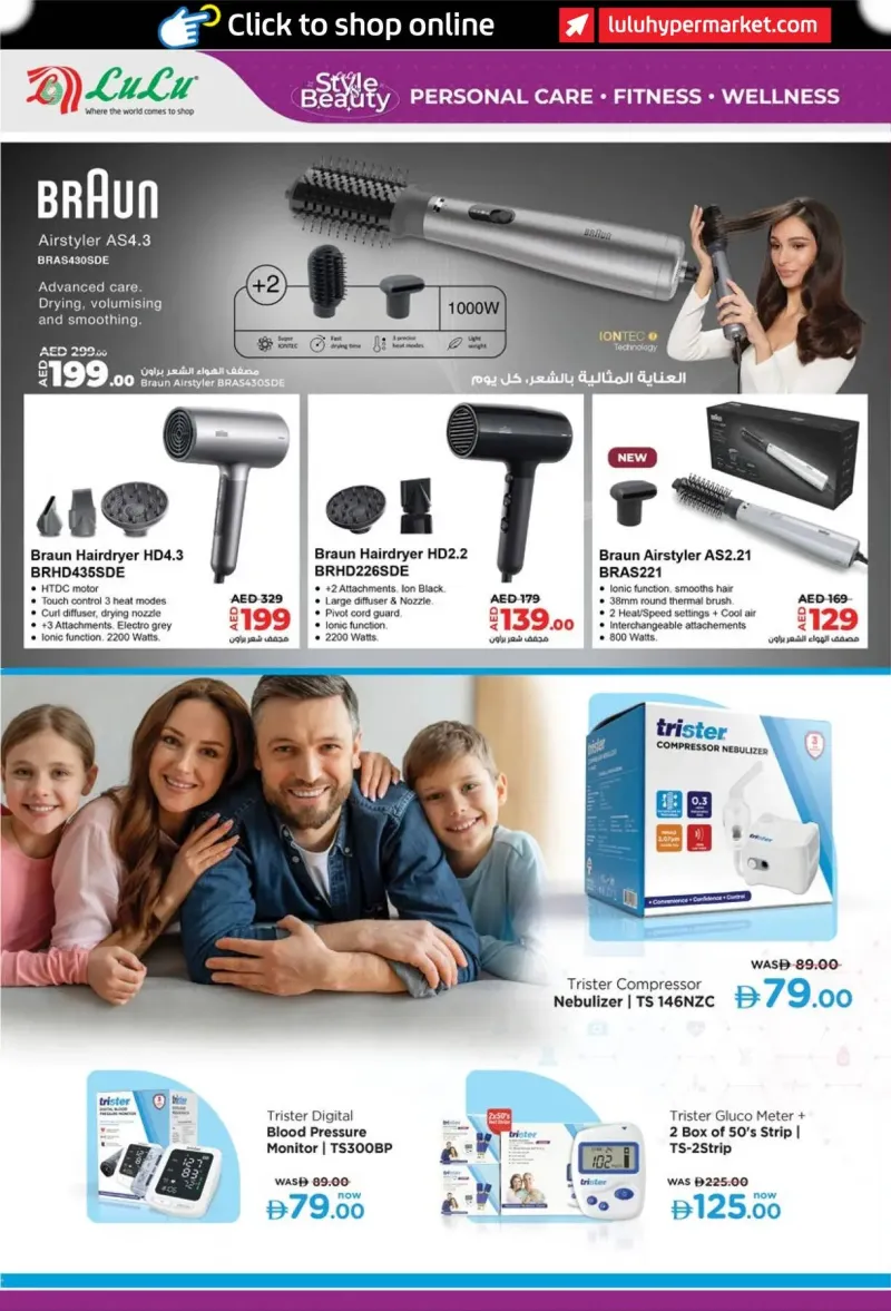 Lulu weekly ad Sep 23 – Oct 8, 2026 – page 14