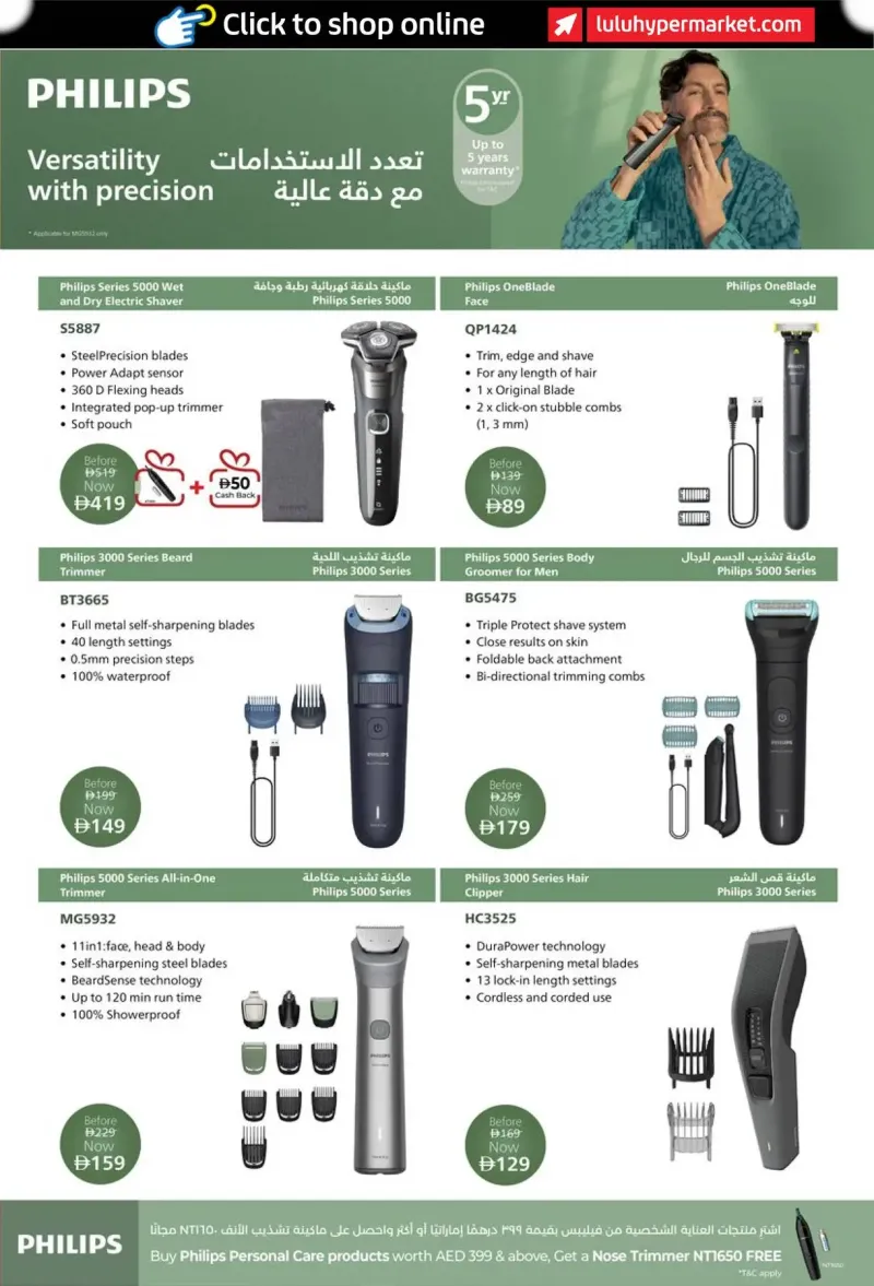 Lulu weekly ad Sep 23 – Oct 8, 2026 – page 5