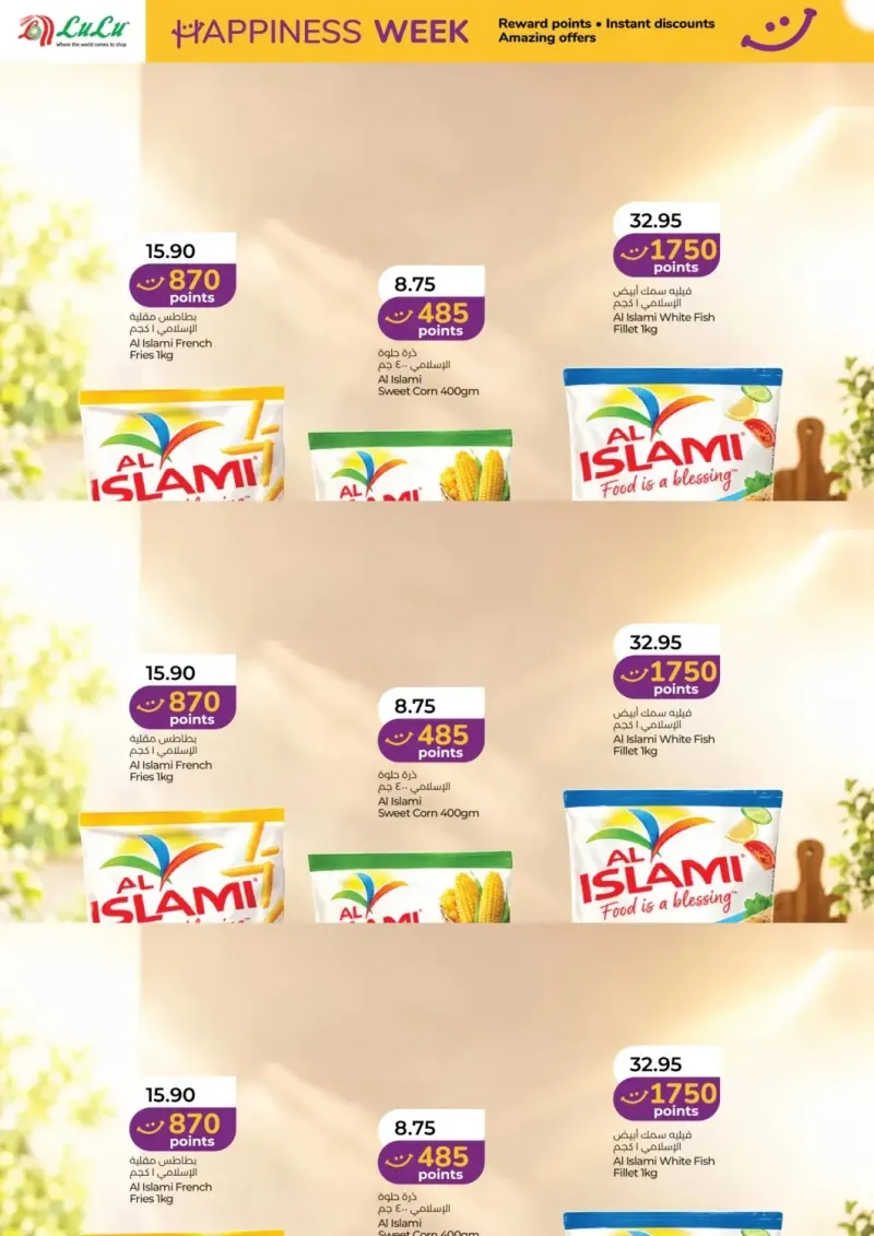 Lulu weekly ad Sep 24 – Sep 30, 2026 – page 2