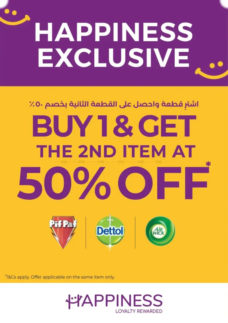 Lulu weekly ad Sep 24 – Sep 30, 2026 – page 4