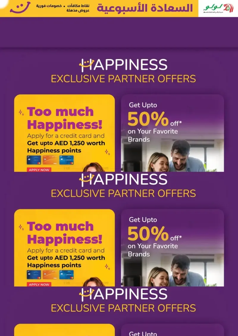 Lulu weekly ad Sep 24 – Sep 30, 2026 – page 5