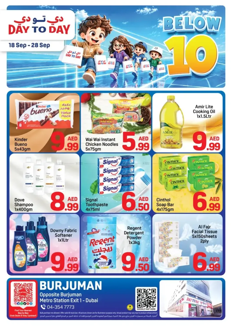 Day To Day weekly ad Sep 17 – Sep 28, 2026 – page 1