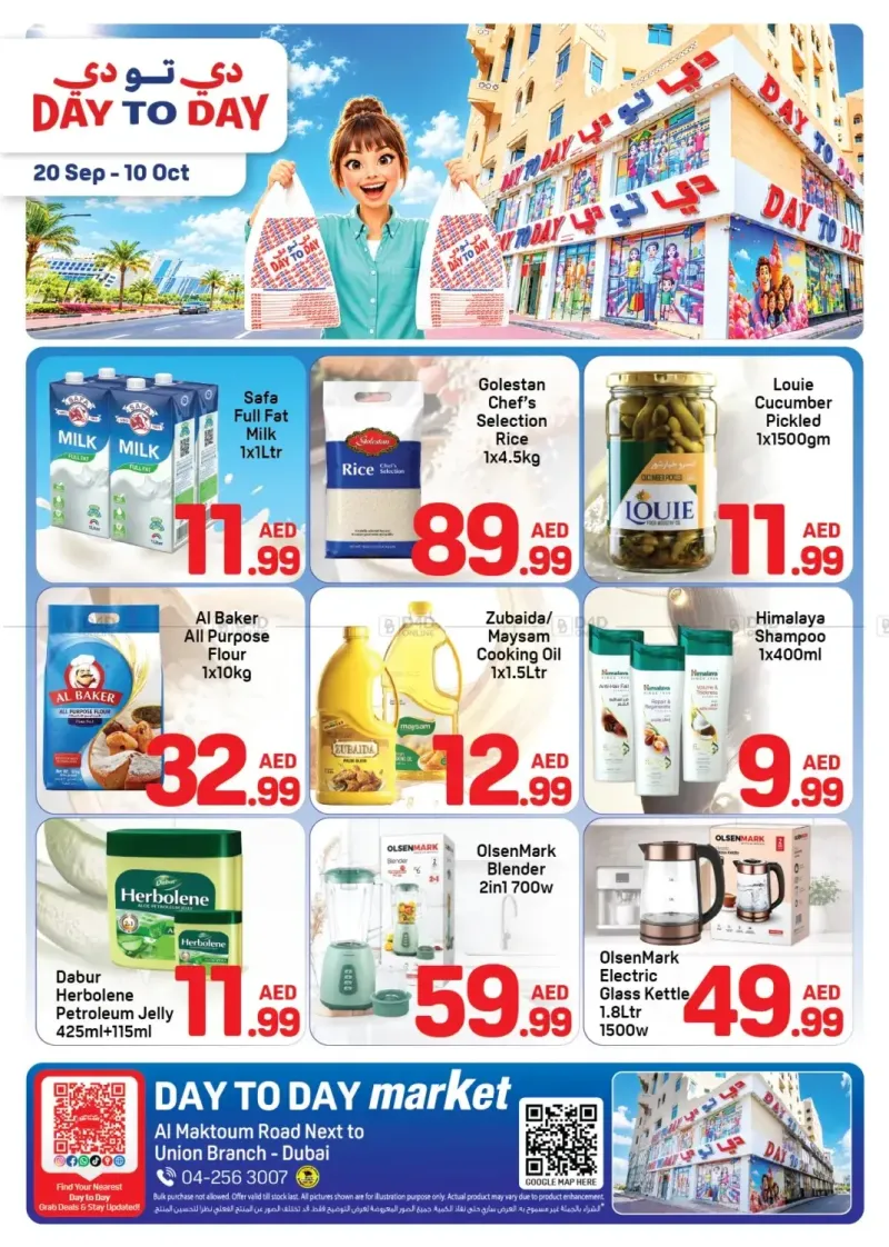 Day To Day weekly ad Sep 23 – Oct 10, 2026 – page 20