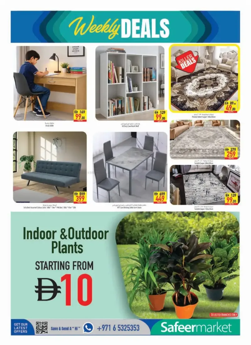 Al Safeer Hypermarket weekly ad Sep 23 – Sep 30, 2026 – page 16