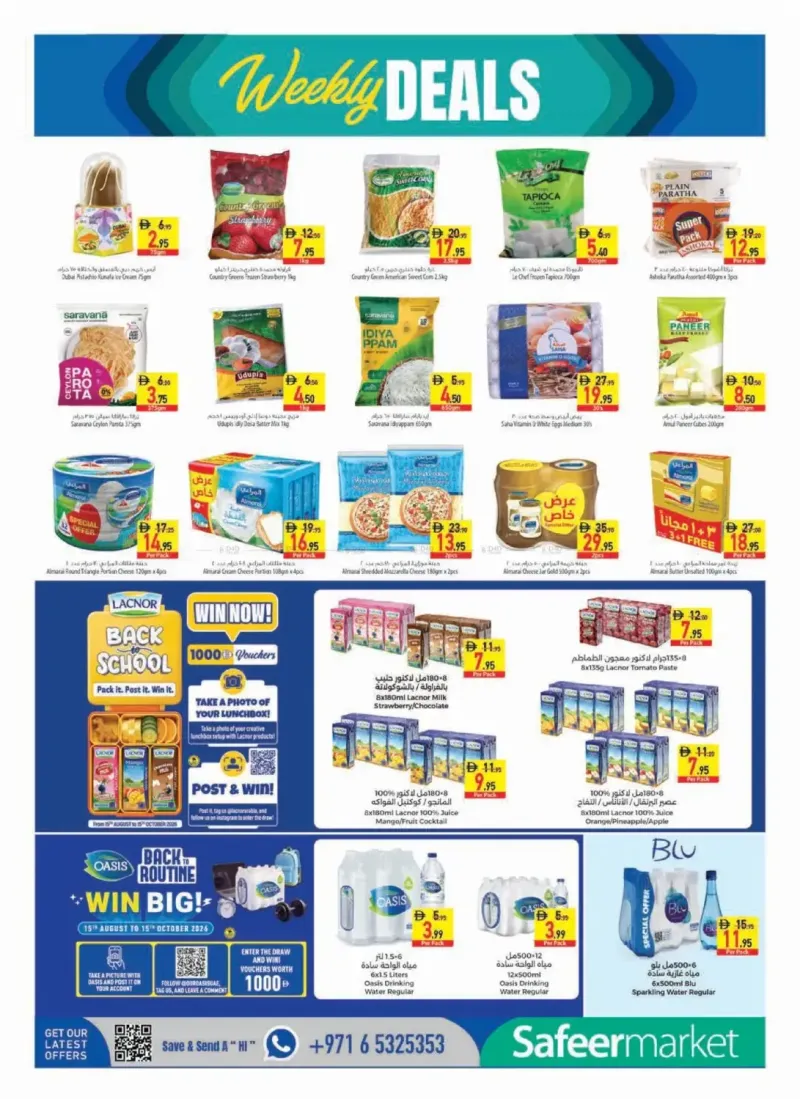Al Safeer Hypermarket weekly ad Sep 23 – Sep 30, 2026 – page 6