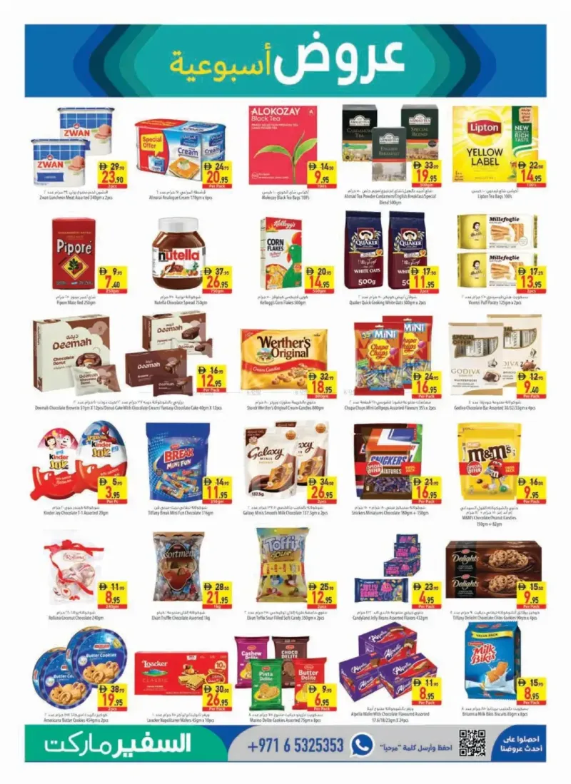 Al Safeer Hypermarket weekly ad Sep 23 – Sep 30, 2026 – page 9