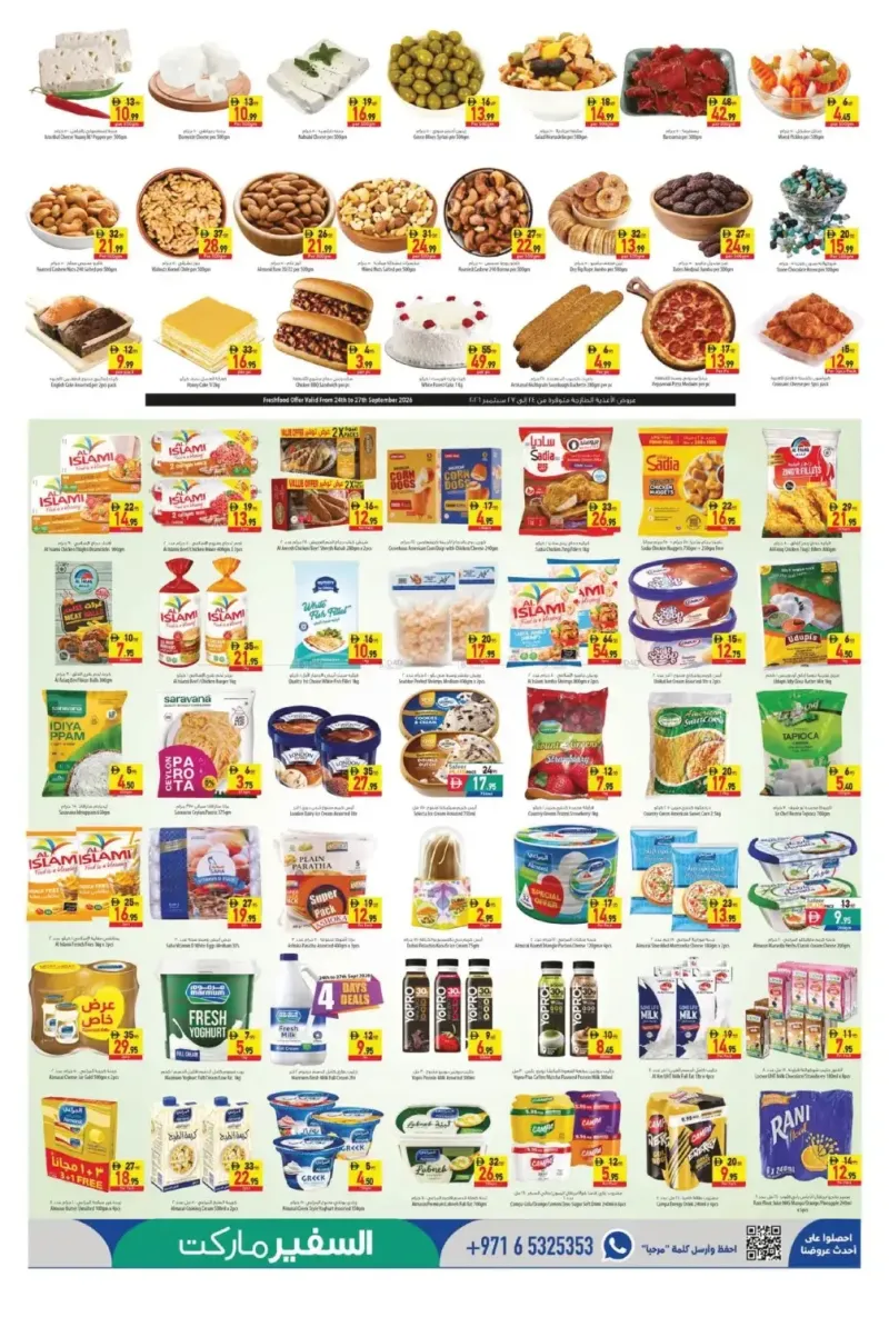 Al Safeer Hypermarket weekly ad Sep 23 – Sep 30, 2026 – page 3