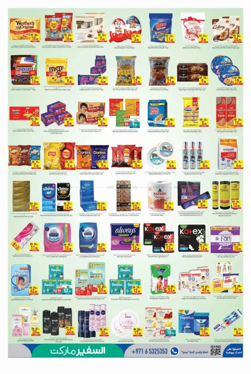 Al Safeer Hypermarket weekly ad Sep 23 – Sep 30, 2026 – page 5