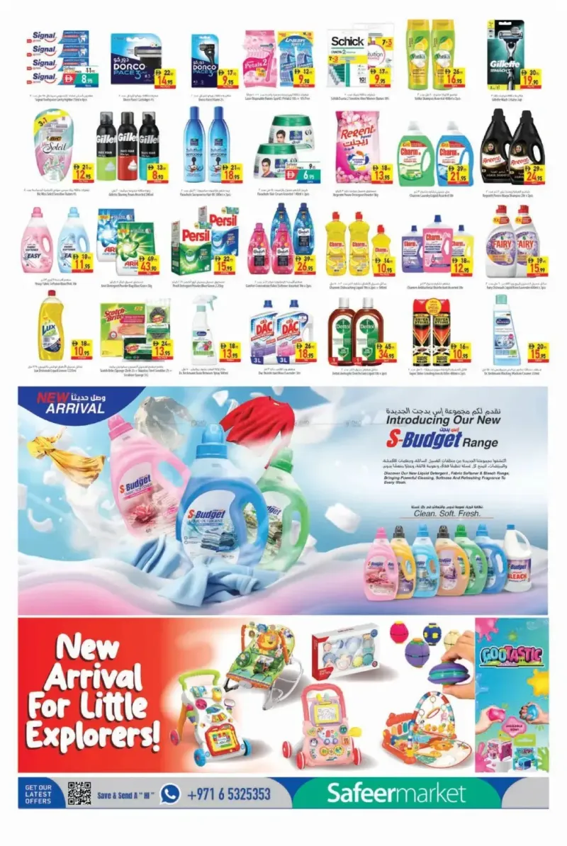 Al Safeer Hypermarket weekly ad Sep 23 – Sep 30, 2026 – page 6