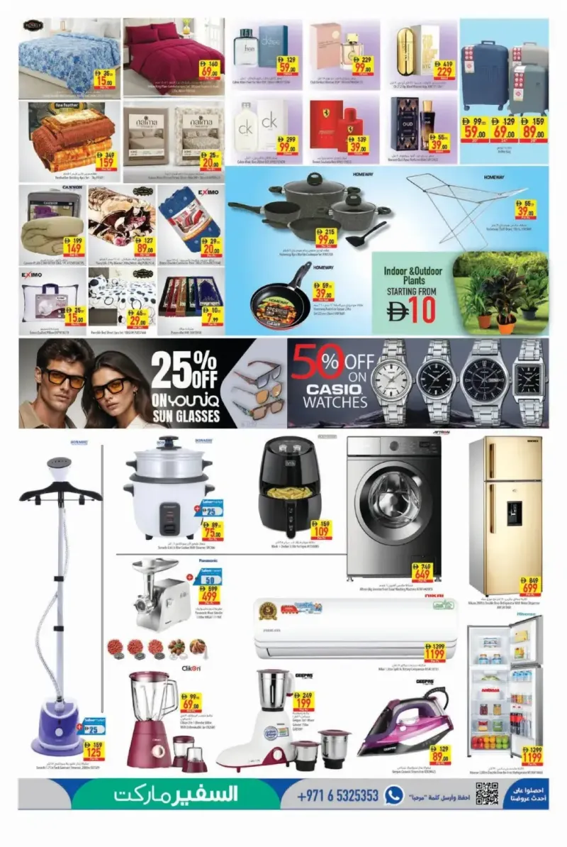Al Safeer Hypermarket weekly ad Sep 23 – Sep 30, 2026 – page 7
