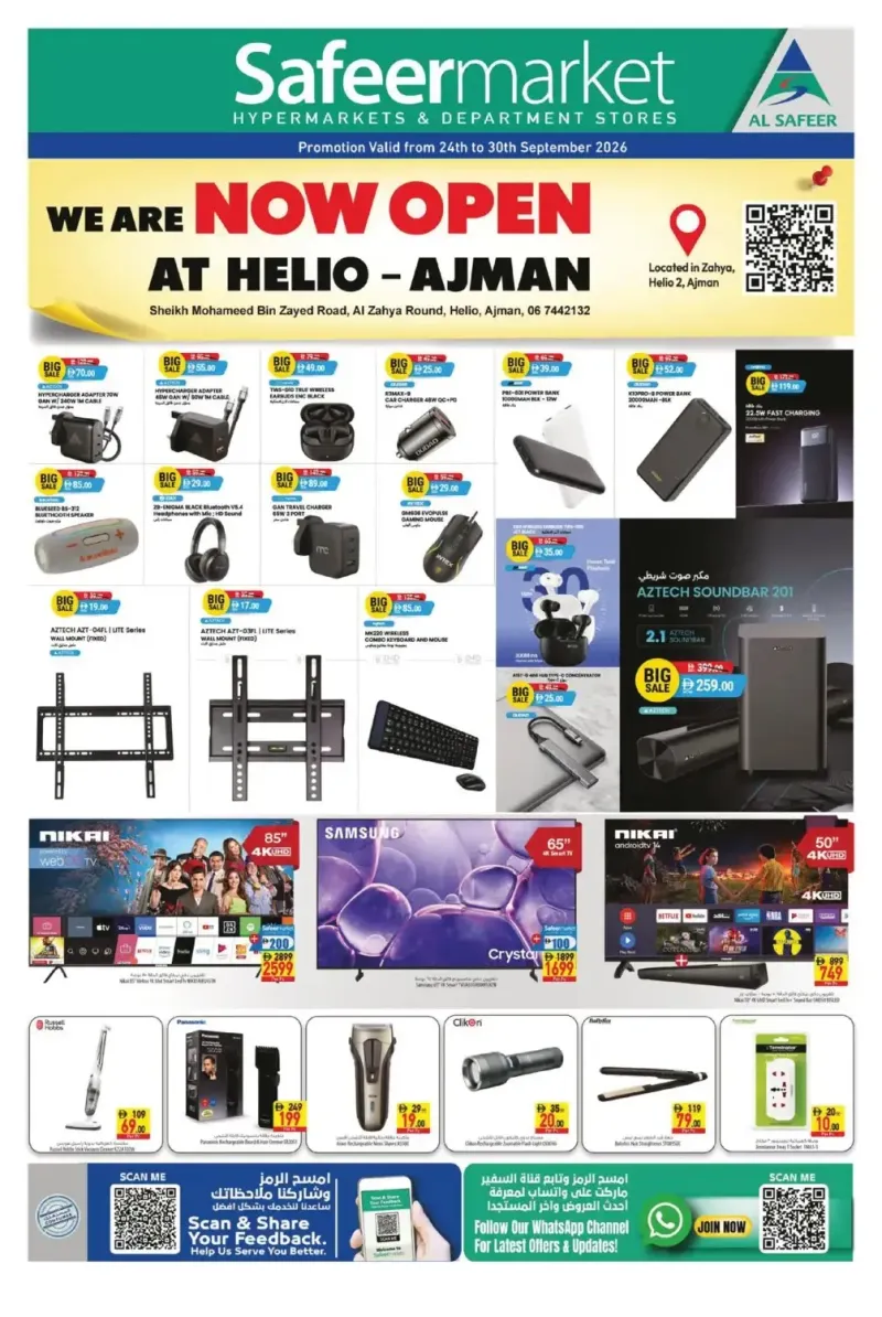 Al Safeer Hypermarket weekly ad Sep 23 – Sep 30, 2026 – page 8