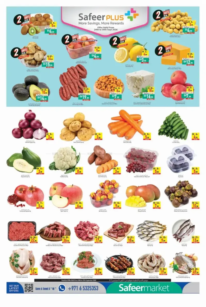 Al Safeer Hypermarket weekly ad Sep 23 – Sep 30, 2026 – page 2