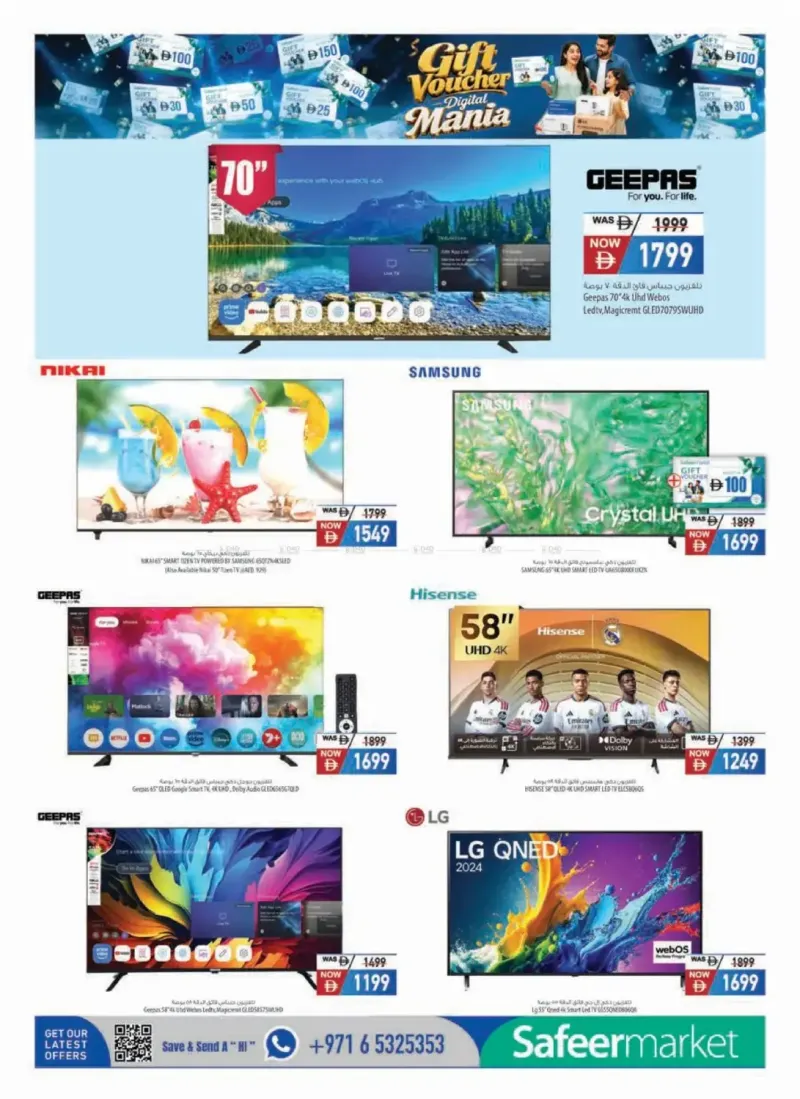 Al Safeer Hypermarket weekly ad Sep 24 – Oct 14, 2026 – page 18