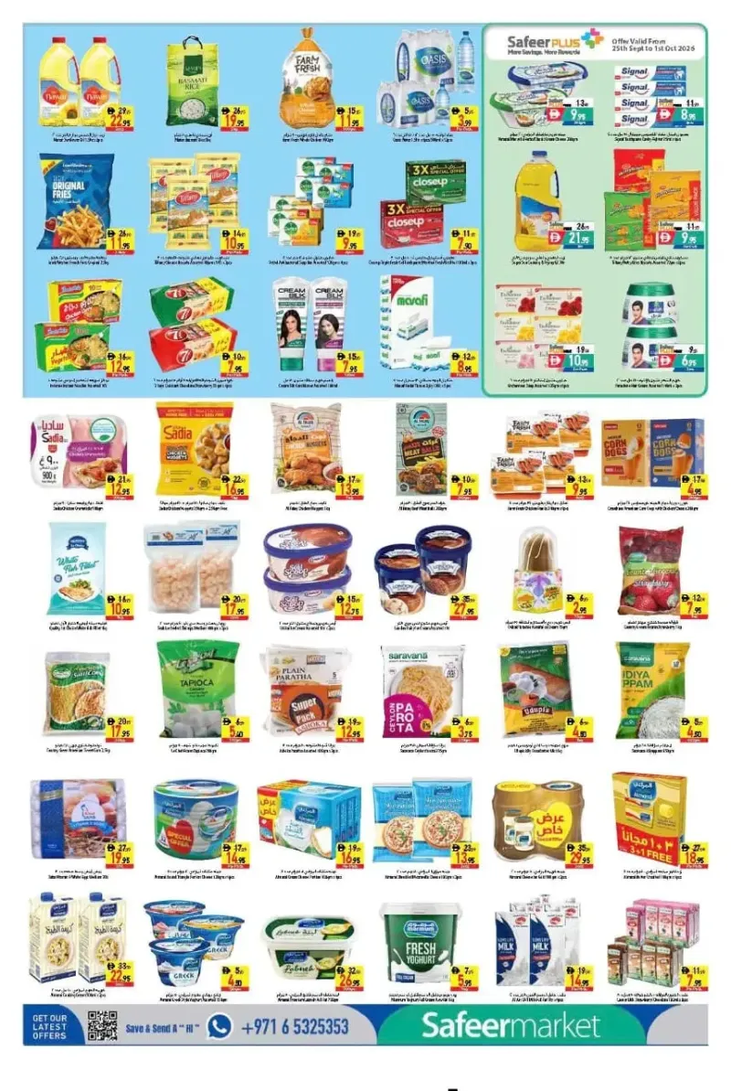 Al Safeer Hypermarket weekly ad Sep 26 – Oct 1, 2026 – page 2