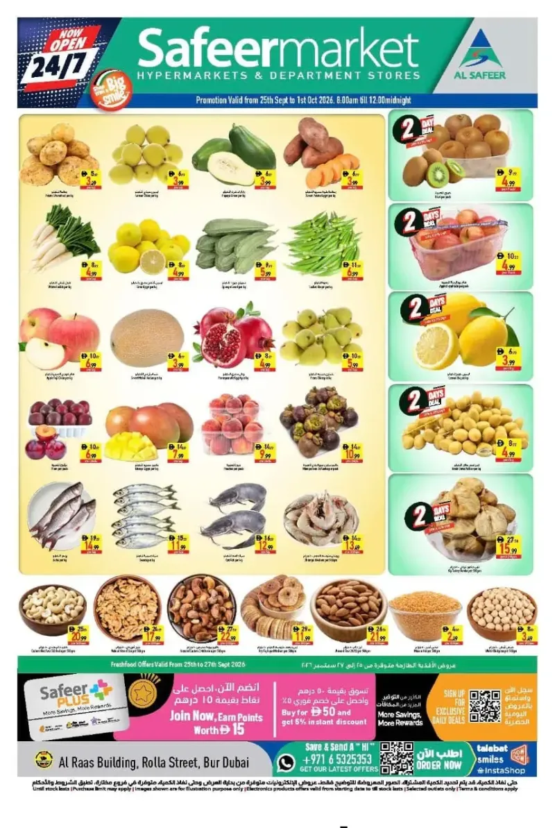 Al Safeer Hypermarket weekly ad Sep 26 – Oct 1, 2026 – page 1