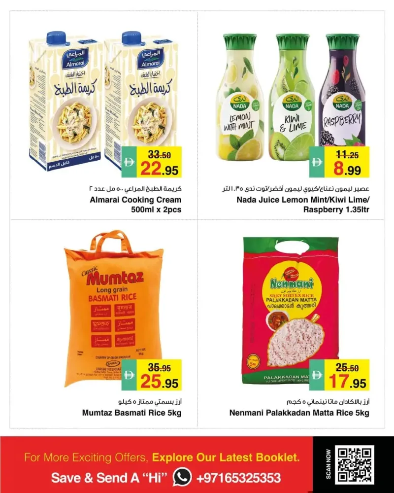 Al Safeer Hypermarket weekly ad Sep 26 – Sep 30, 2026 – page 6