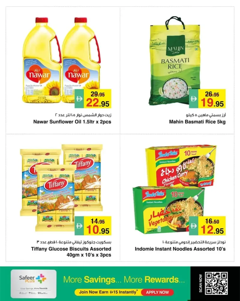 Al Safeer Hypermarket weekly ad Sep 26 – Sep 30, 2026 – page 2