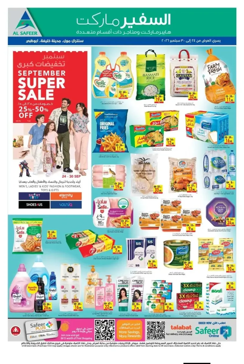 Al Safeer Hypermarket weekly ad Sep 26 – Sep 30, 2026 – page 1