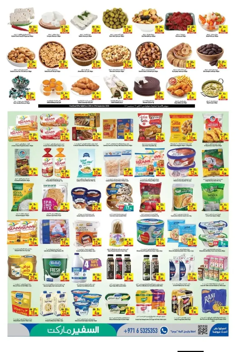 Al Safeer Hypermarket weekly ad Sep 26 – Sep 30, 2026 – page 4