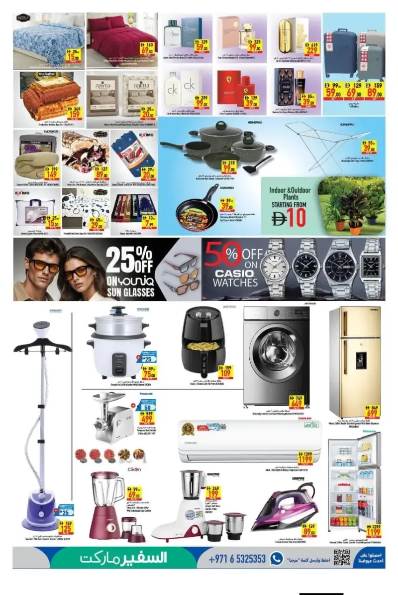 Al Safeer Hypermarket weekly ad Sep 26 – Sep 30, 2026 – page 6