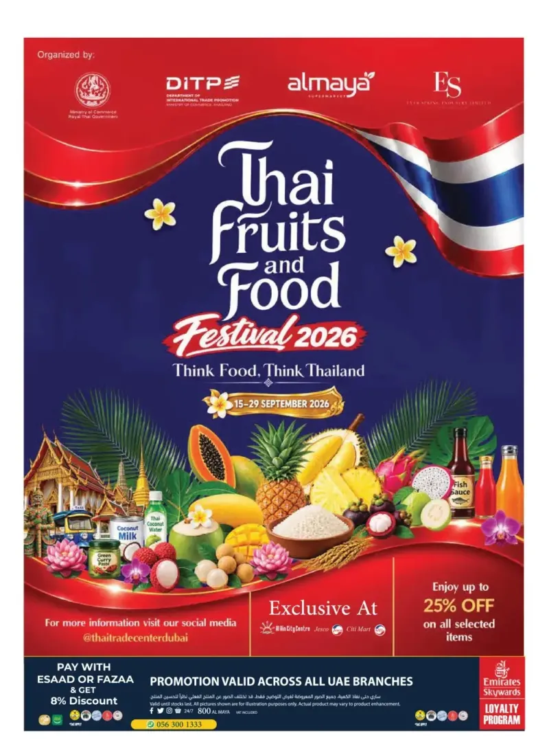 Al Maya weekly ad Sep 16 – Sep 29, 2026 – page 1
