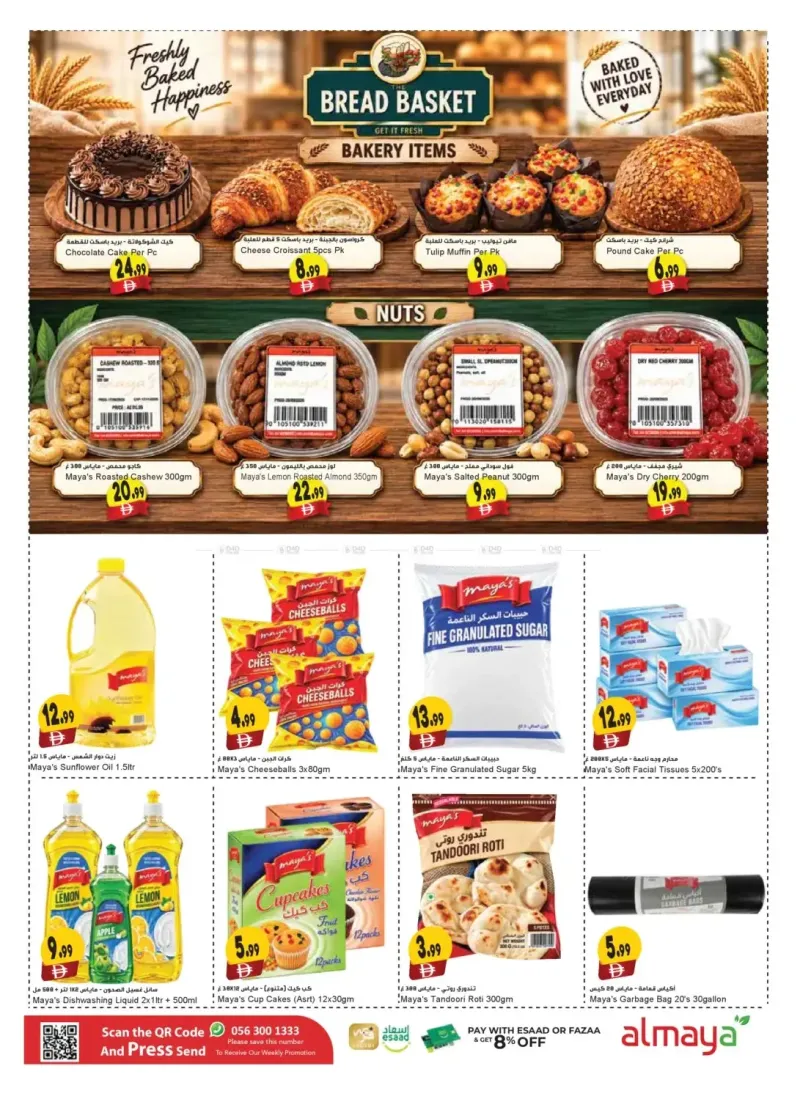 Al Maya weekly ad Sep 22 – Oct 6, 2026 – page 8