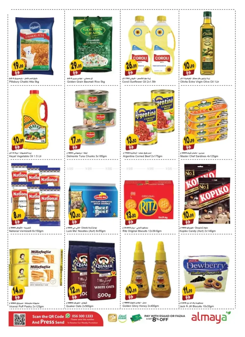 Al Maya weekly ad Sep 22 – Oct 6, 2026 – page 5