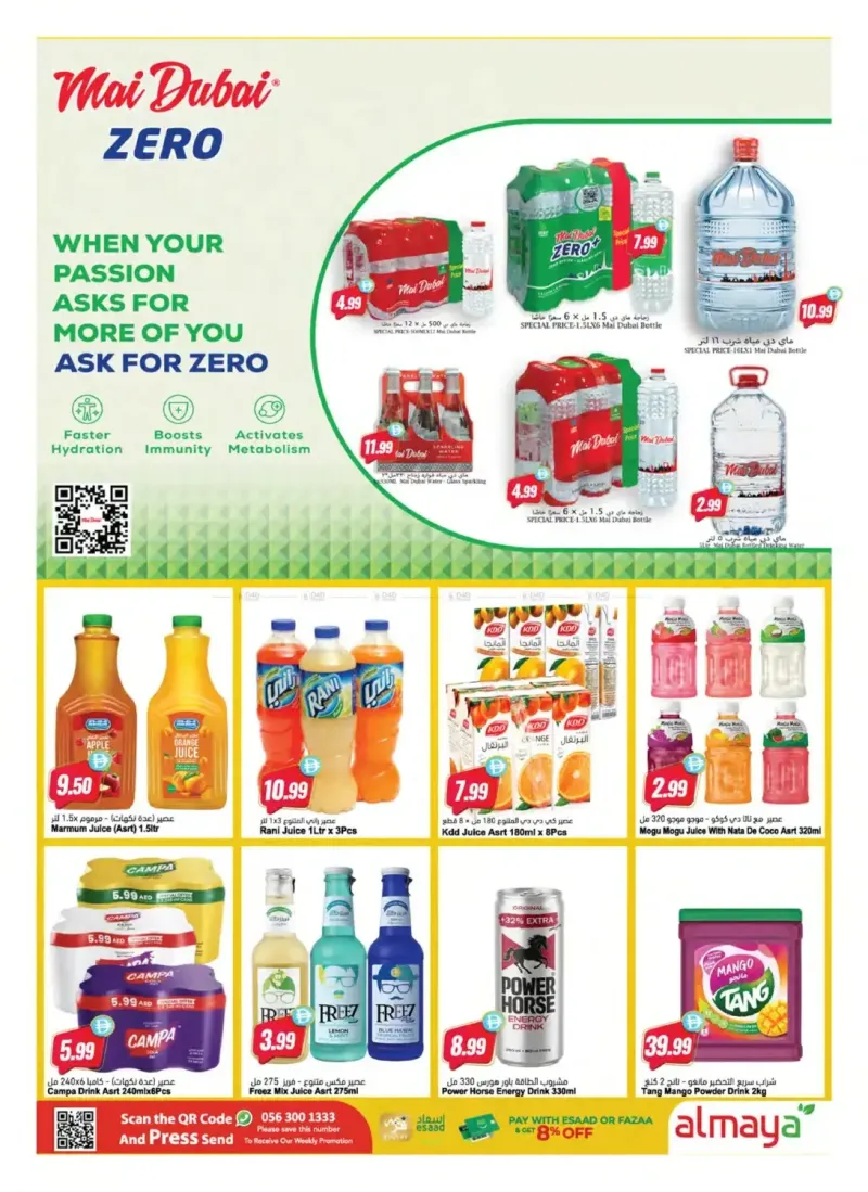 Al Maya weekly ad Sep 22 – Sep 29, 2026 – page 5