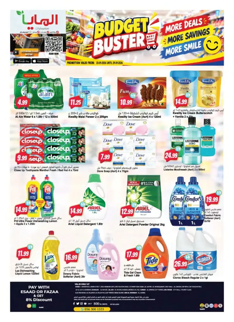 Al Maya weekly ad Sep 22 – Sep 29, 2026 – page 16