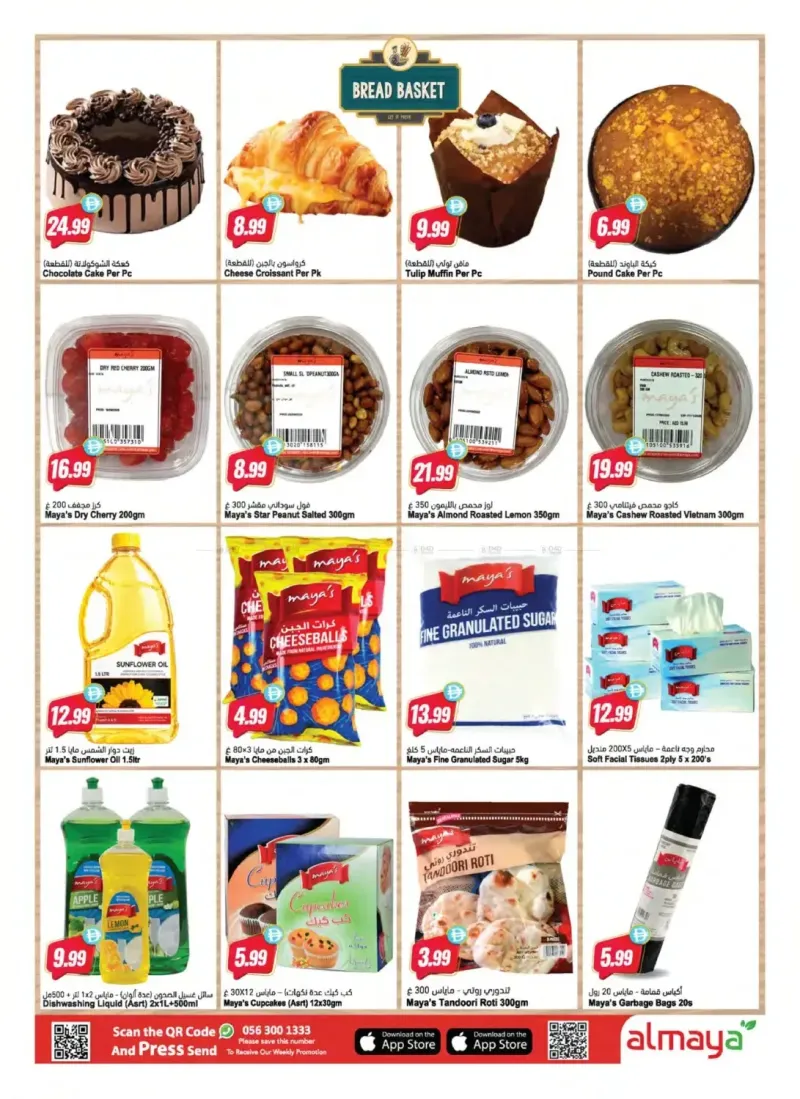 Al Maya weekly ad Sep 22 – Sep 29, 2026 – page 6