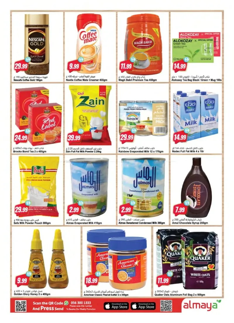 Al Maya weekly ad Sep 22 – Sep 29, 2026 – page 8