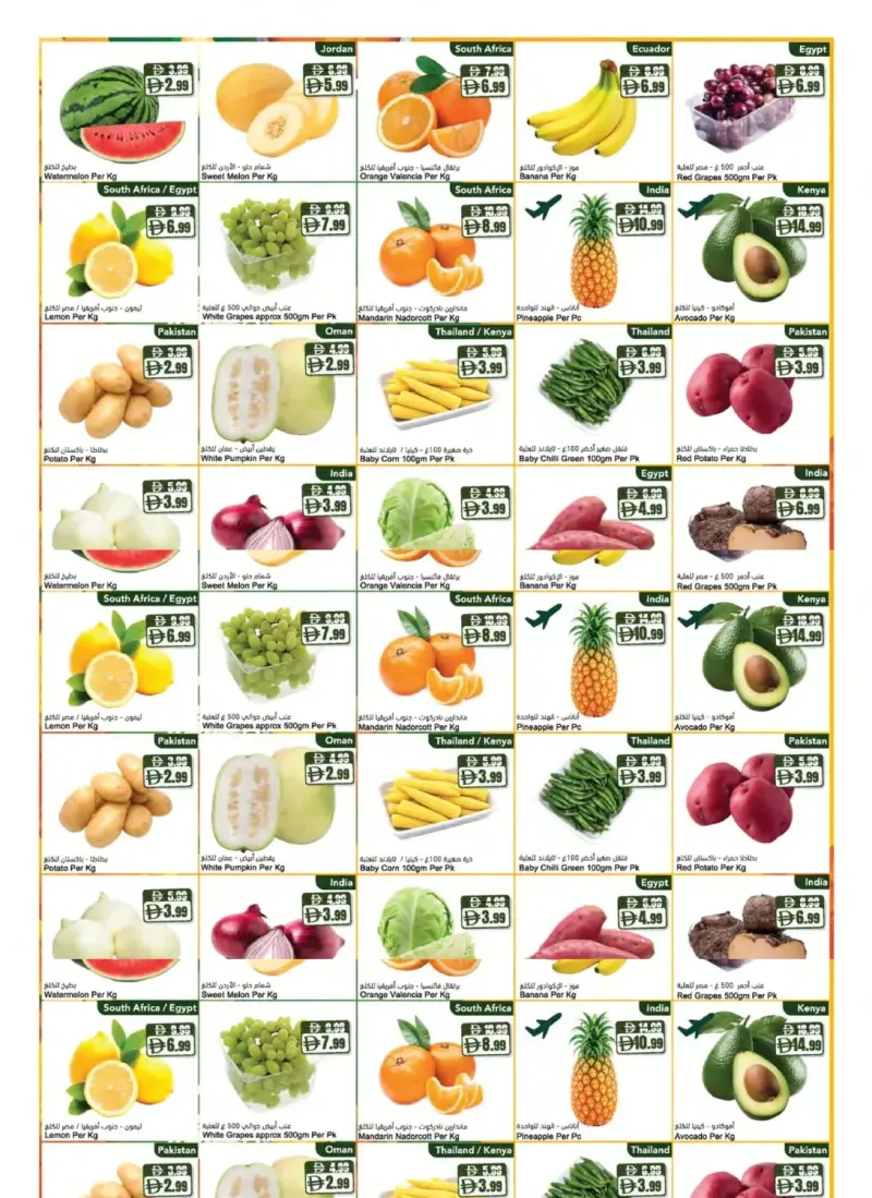Al Maya weekly ad Sep 22 – Sep 29, 2026 – page 2