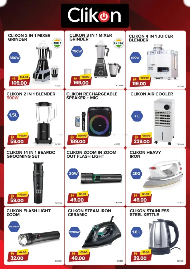 Mark & Save UAE weekly ad Sep 17 – Sep 30, 2026 – page 19