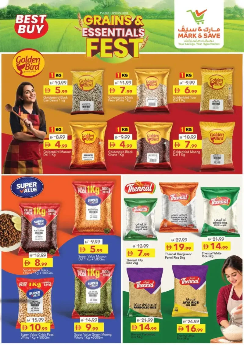 Mark & Save UAE weekly ad Sep 23 – Oct 7, 2026 – page 2