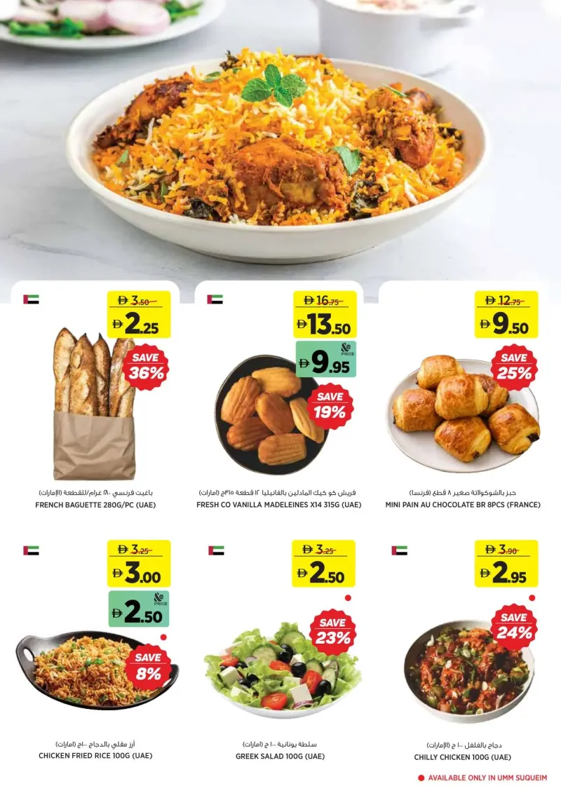 Aswaaq weekly ad Sep 20 – Oct 1, 2026 – page 4