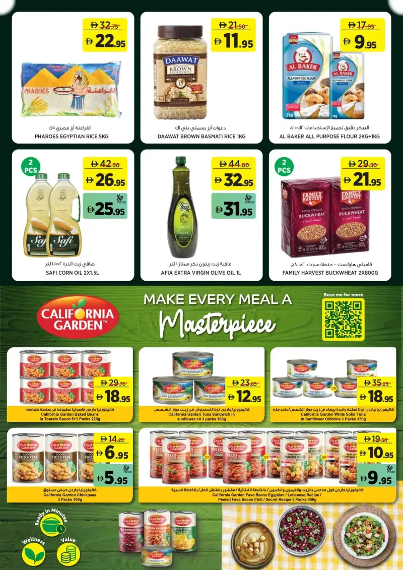 Géant weekly ad Sep 20 – Oct 1, 2026 – page 15