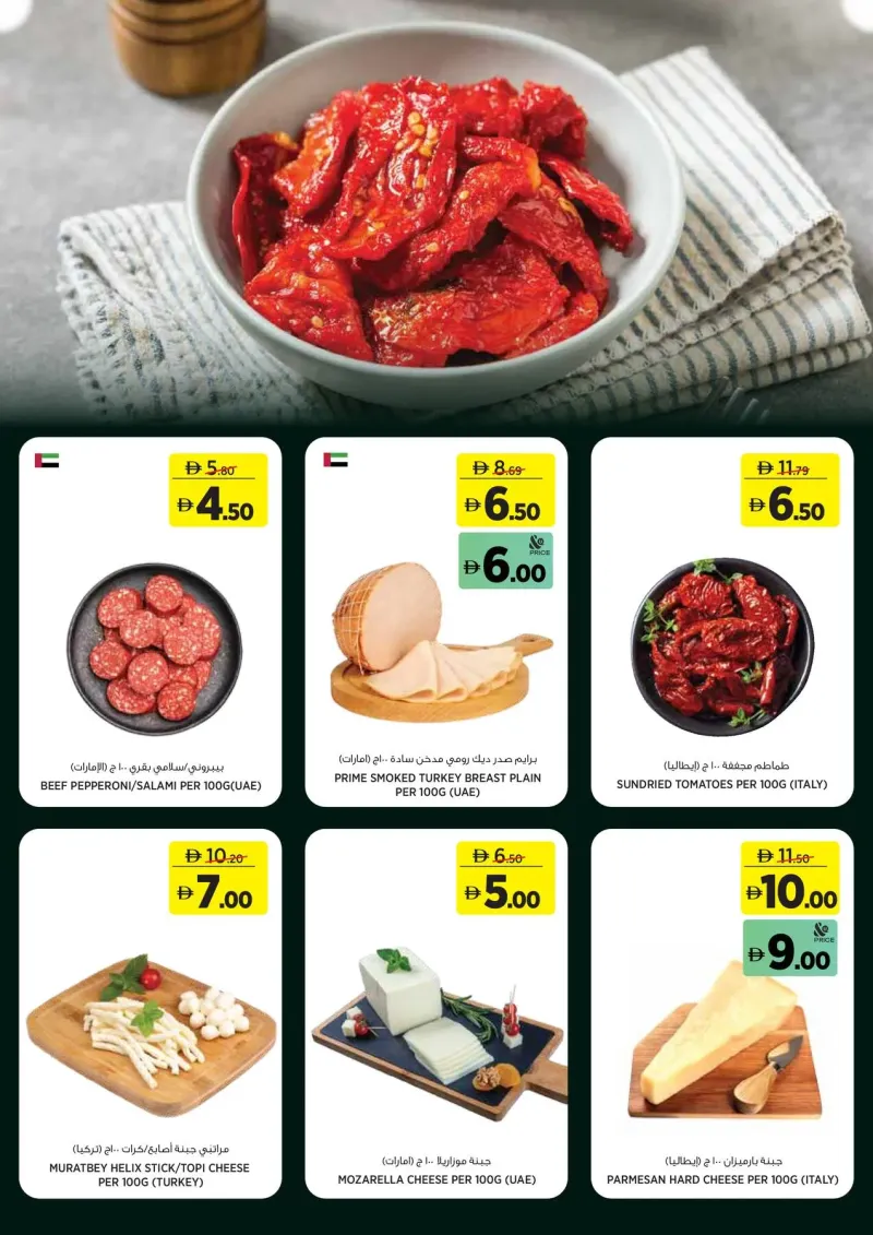 Géant weekly ad Sep 20 – Oct 1, 2026 – page 5