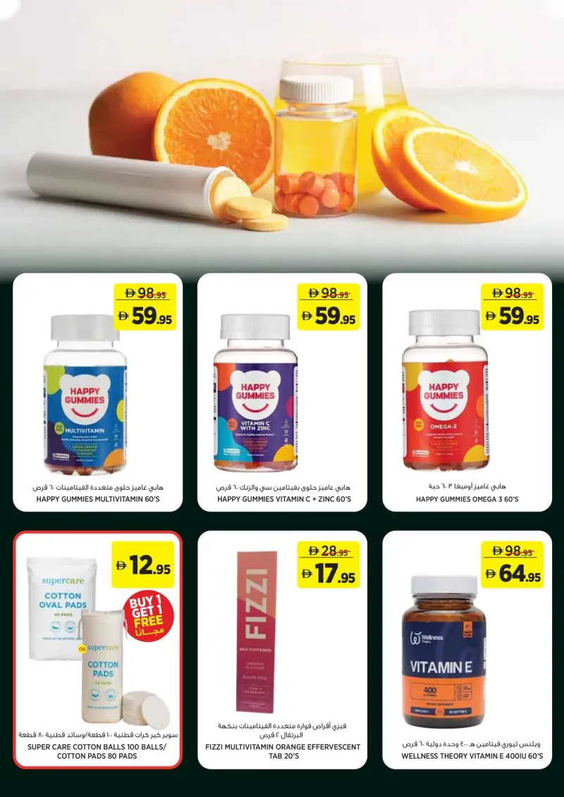 Géant weekly ad Sep 20 – Oct 1, 2026 – page 19