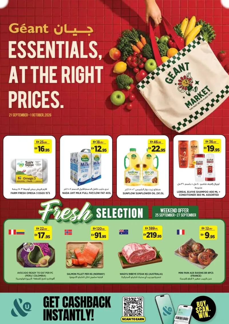 Géant weekly ad Sep 20 – Oct 1, 2026 – page 1